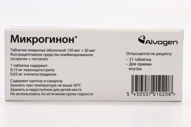 Микрогинон 150 мкг+30 мкг, 21 шт, таблетки покрытые оболочкой – купить ...