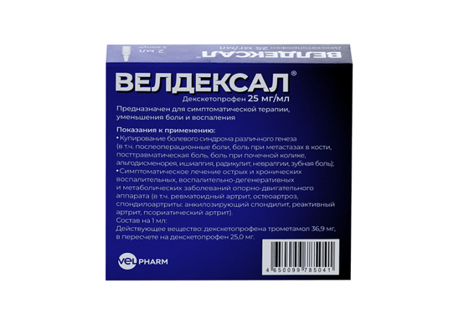 Велдексал. Велдексал таблетки. Велдексал действующее вещество. Велдексал раствор для инъекций и инфузий аналоги.
