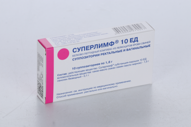 Суперлимф 10 ЕД, 10 шт, суппозитории вагинальные и ректальные – купить ...