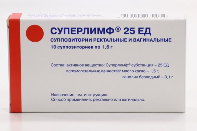 Где Купить В Саратове Препарат Суперлимф