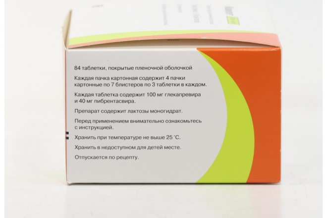 Мавирет Препарат Цена Купить В России Где