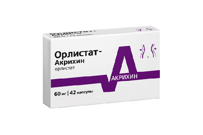 Орлистат 42. Орлистат 42