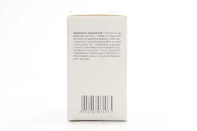 Магнелис В6, 120 шт, таблетки покрытые оболочкой – купить по цене 882 ...