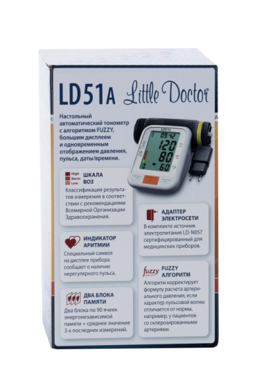 Тонометр автомат Литл Доктор LD-51A увелич манжета – купить по цене ...