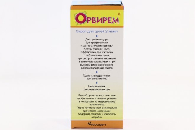 Орвирем 2 мг/мл, 100 мл, сироп для детей – купить по цене 367 руб. в ...