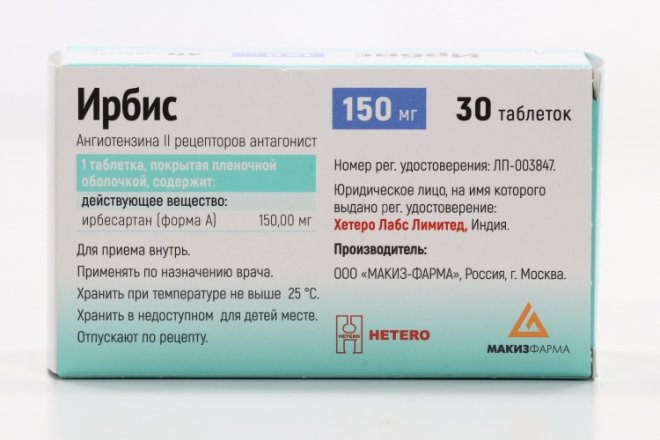 Ирбесартан Ирбис 150 мг, 30 шт, таблетки покрытые пленочной оболочкой ...