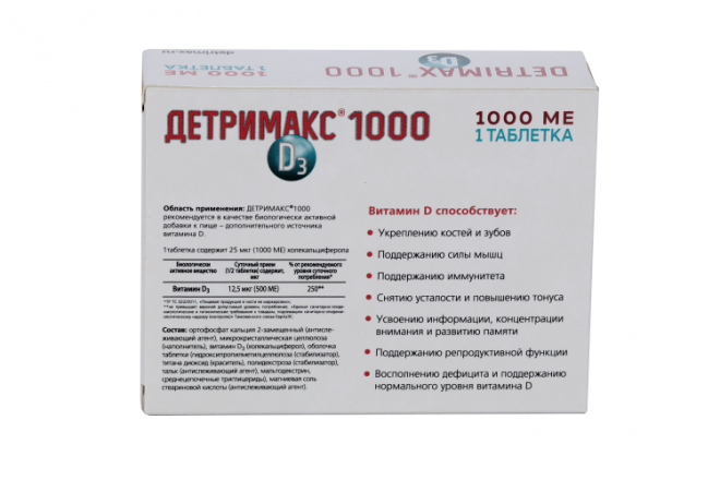 Детримакс 1000, 60 шт, таблетки – купить по цене 553 руб. в интернет ...