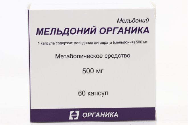 Мельдоний органика ампулы. Мельдоний органика для чего. Марбобел 2% р-р д/ин 10мл №5. Мельдоний органика для чего. Мельдоний капс 250мг n40.