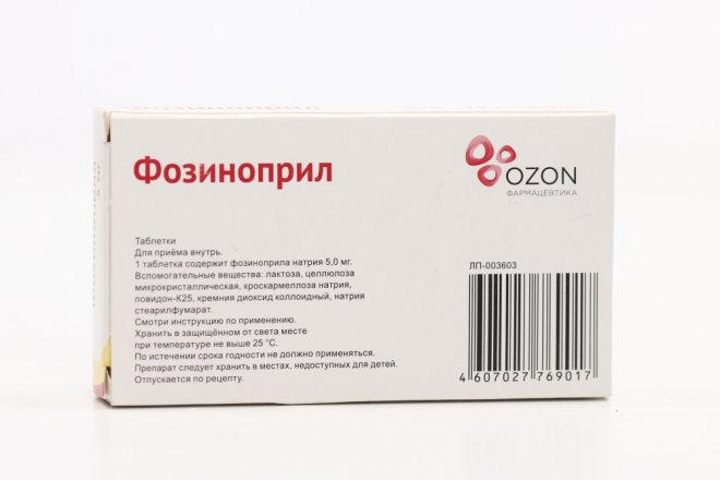 Фозиноприл 10 Мг Купить В Москве