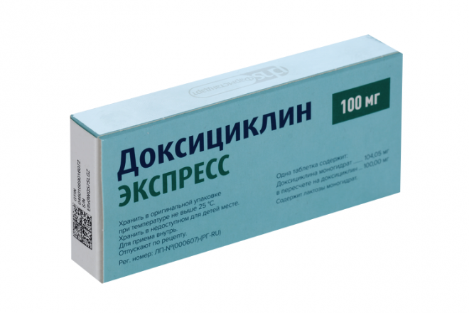 Доксициклин Экспресс 100 мг, 10 шт, таблетки диспергируемые – купить по ...