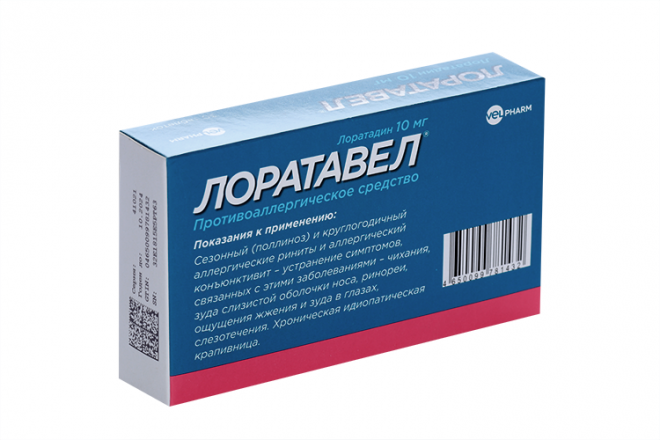 Лоратадин Лоратавел 10 мг, 30 шт, таблетки – купить по цене 320 руб. в ...