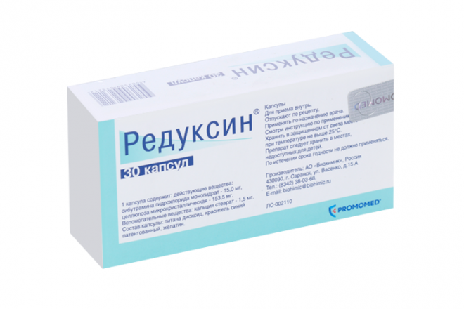 Редуксин Купить Без Рецептов С Доставкой