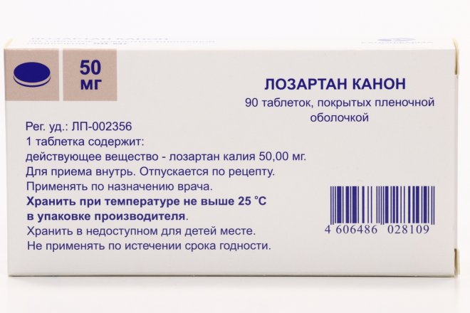 Лозартан Канон, 50 мг, 90 шт, таблетки покрытые пленочной оболочкой .