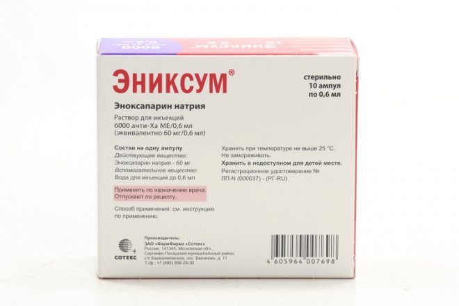 4мл. эниксум инъекции. эниксум инъекция. эниксум 5000. эноксапарин натрия 0,6 мл.