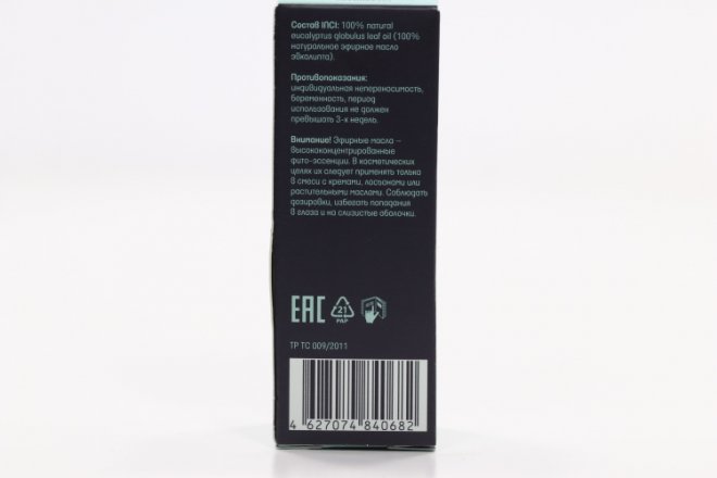 Масло Эвкалипт Аспера эфирное, 10 мл – купить по цене 136 руб. в ...