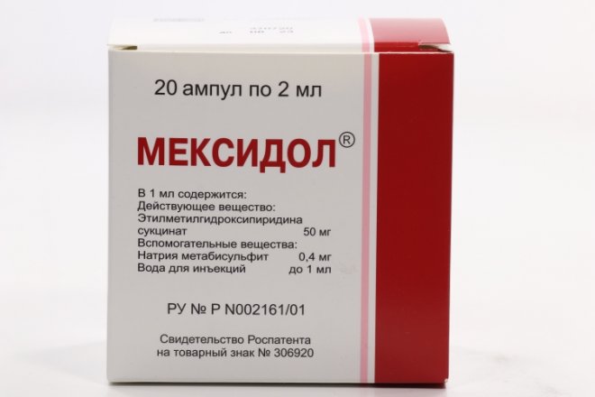 Мексидол 50 мг/мл, 2 мл, 20 шт, раствор для инъекций – купить по цене ...