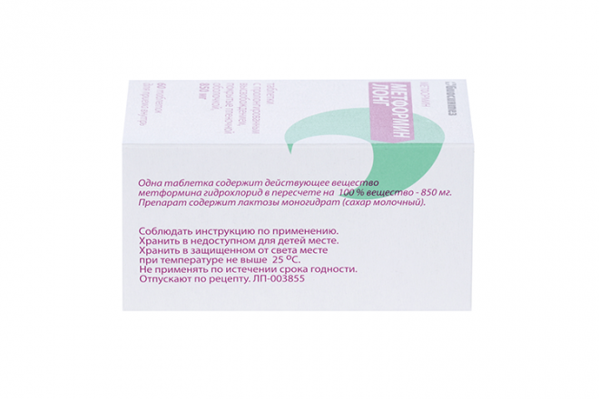 Метформин Лонг 850 мг, 60 шт, таблетки пролонгированного действия ...