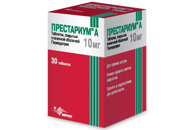 Престариум А 10 мг, 30 шт, таблетки покрытые пленочной оболочкой (Д ...