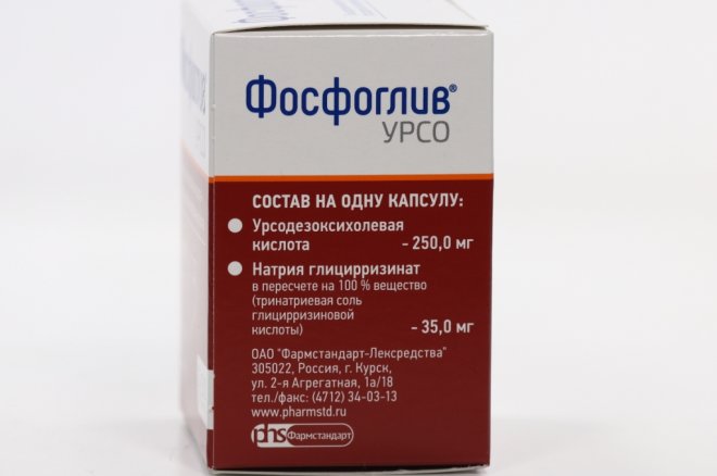 Фосфоглив УРСО 35 мг+250 мг, 50 шт, капсулы – купить по цене 831 руб. в ...