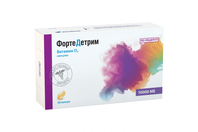 Фортедетрим 10000 МЕ, 30 шт, капсулы – купить по цене 1476 руб. в ...