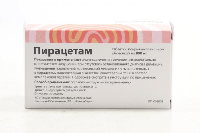 Пирацетам 800 мг, 30 шт, таблетки покрытые пленочной оболочкой – купить ...