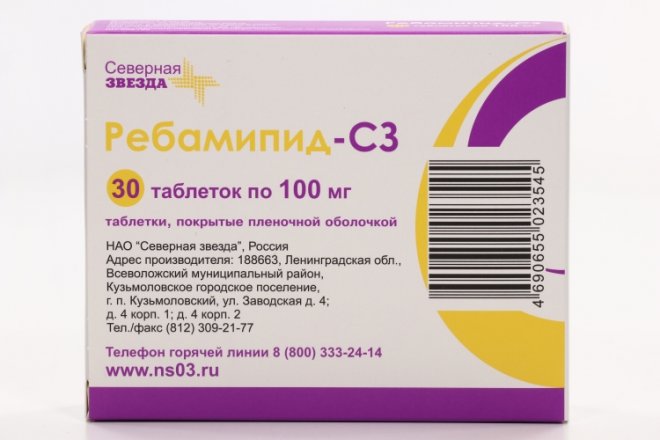 П. Ребамипид канон 100 мг. О. Препараты ребамипида. Ребамипид - канон 90.