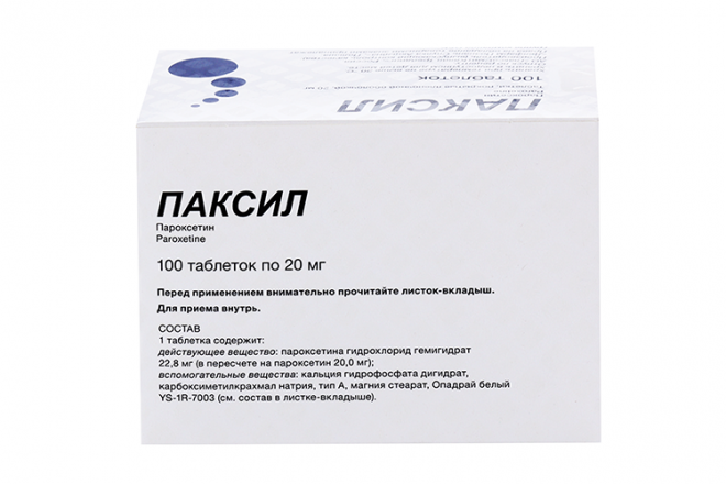 Паксил как правильно отменить