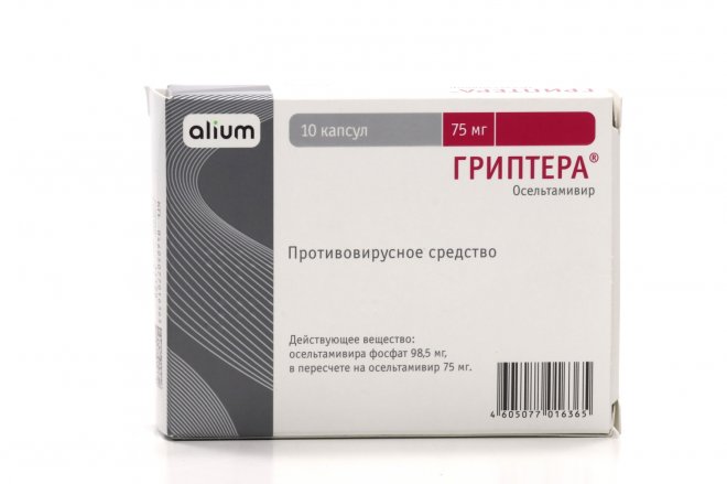 Осельтамивир Гриптера 75 мг, 10 шт, капсулы –  по цене 633 руб. в .