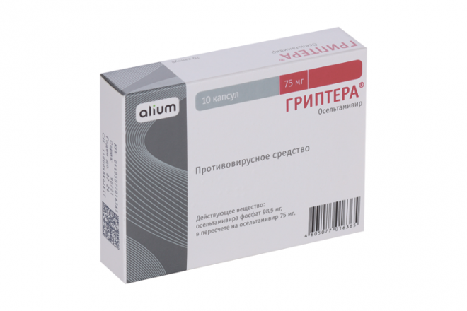 Осельтамивир Гриптера 75 мг, 10 шт, капсулы – купить по цене 559 руб. в ...