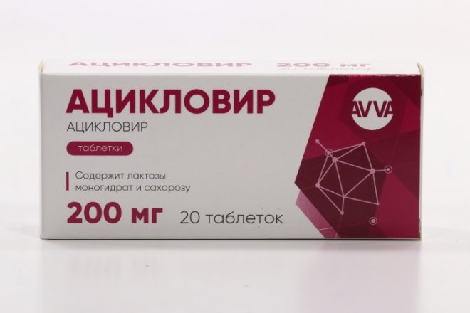 Ацикловир 200 мг, 20 шт, таблетки – купить по цене 179 руб. в интернет ...