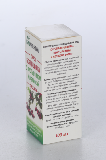 Сироп Боярышника С Пустырником И Мелиссой Форте, 100 Мл – Купить.