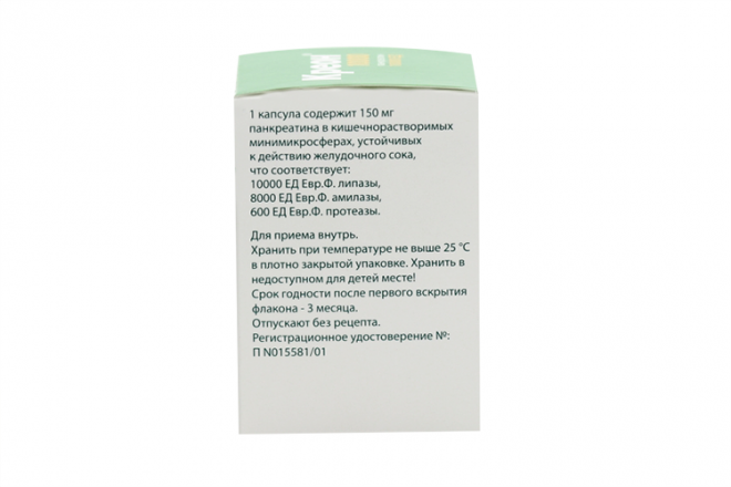 Креон 10000 10000 ЕД, 50 шт, капсулы кишечнорастворимые – купить по ...