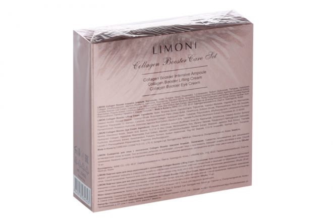 Набор Limoni Collagen Booster Care сыворотка д/лица лифтинг-крем д/лица ...