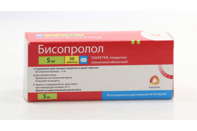 Бисопролол 5 мг, 50 шт, таблетки покрытые пленочной оболочкой – купить ...