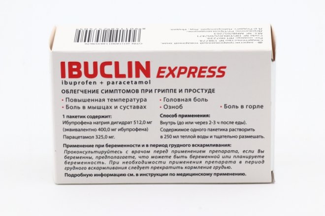 Ибуклин Экспресс 400 мг+325 мг, 5 г, 9 шт, порошок для приготовления ...