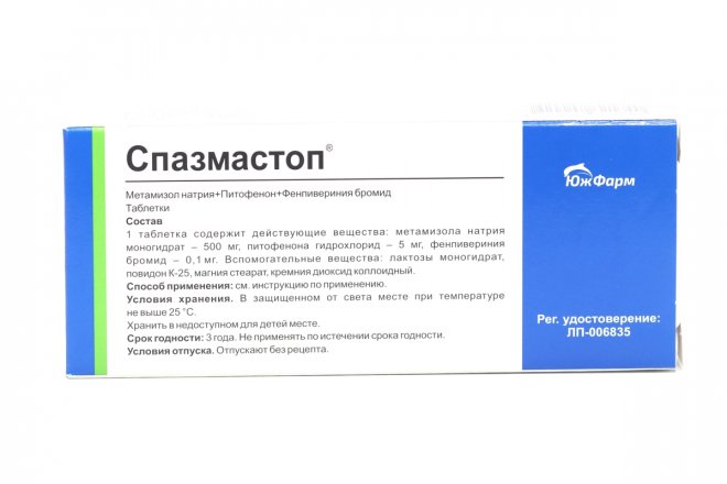 Спазмастоп 500 мг+5 мг+0.1 мг, 10 шт, таблетки – купить по цене 101 руб ...