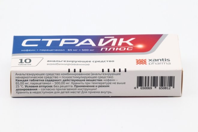 страйк препарат. страйк плюс таблетки. страйк обезболивающие таблетки. санека фармасьютикалс а. страйк плюс.