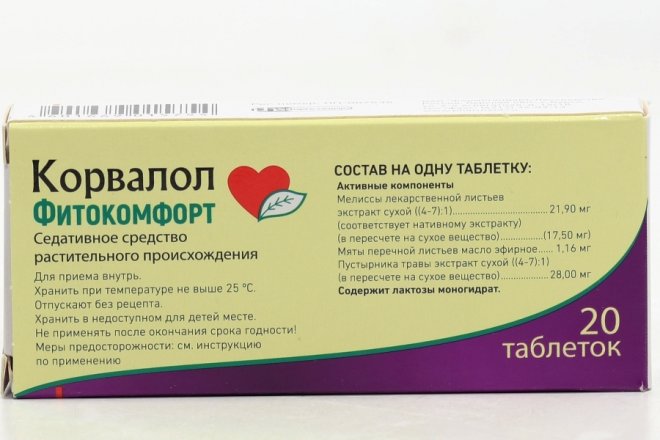 Корвалол Фитокомфорт, 20 шт, таблетки –  по цене 167 руб. в .