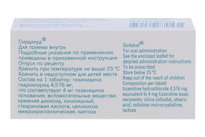 Сирдалуд 4 мг, 30 шт, таблетки – купить по цене 244 руб. в интернет ...