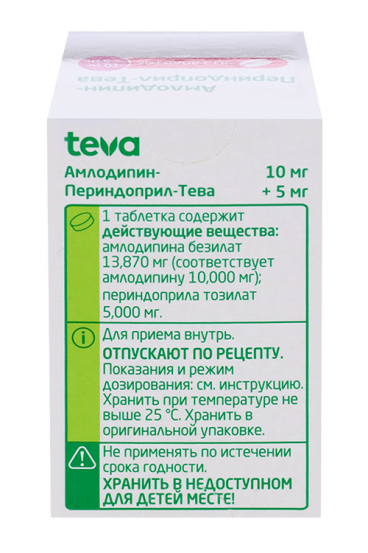 Амлодипин-Периндоприл-Тева 10 мг+5 мг, 30 шт, таблетки – купить по цене ...