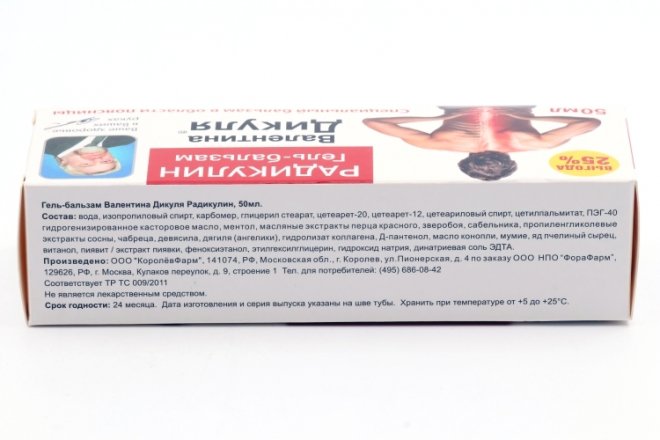 Гель-бальзам Дикуля Радикулин, 50 мл, +25% в подарок – купить по цене ...
