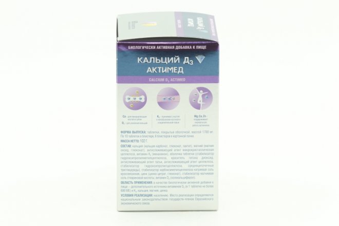 Кальций Д3 Актимед д/укрепления костей и тонуса мышц, 60 шт, таблетки ...