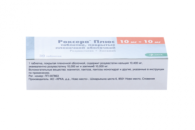 Роксера Плюс 10 мг+10 мг, 30 шт, таблетки покрытые оболочкой – купить ...