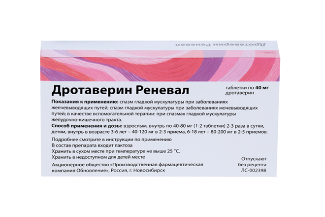 Дротаверин Реневал 40 мг, 56 шт, таблетки –  по цене 132 руб. в .