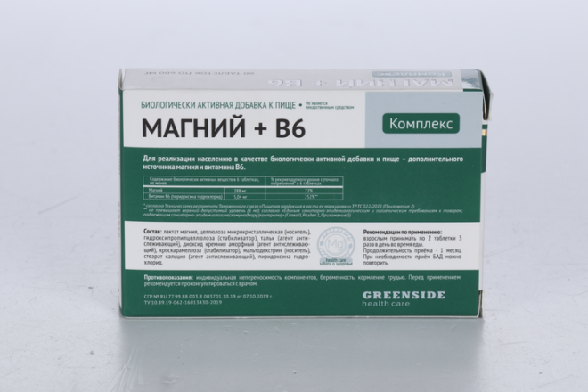 Магний+В6 Комплекс, 600 мг, 60 шт, капсулы – купить по цене 284 руб. в ...