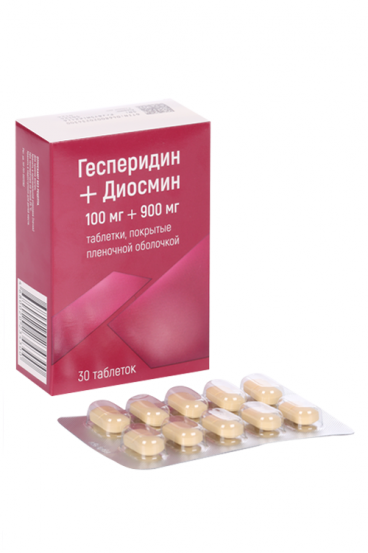 Гесперидин+Диосмин 100 мг+900 мг, 30 шт, таблетки покрытые пленочной ...