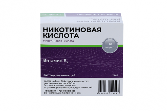 Никотиновая кислота 10 мг/мл, 1 мл, 10 шт, раствор для инъекций ...