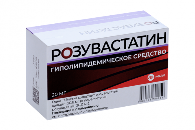 Коргликард аналоги. Розувастатин Медисорб. Розувастатин Медисорб таблетки, покрытые пленочной оболочкой. Спиронолактон Велфарм таблетки.