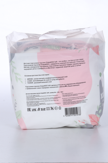 Подгузники-трусики Элара KIDS Soft XXL (15+ кг), 16 шт, (83516) – купить по  цене 501 руб. в интернет-аптеке AptekiPlus в Калачинске