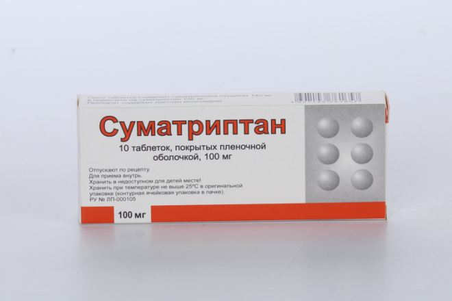 Суматриптан 100 мг, 10 шт, таблетки покрытые пленочной оболочкой ...